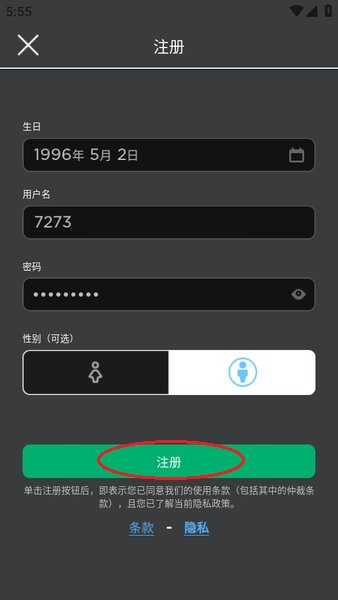 罗布乐思官方正版 罗布乐思最新版本