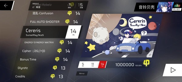 phigros游戏 phigros手游官方下载最新版本