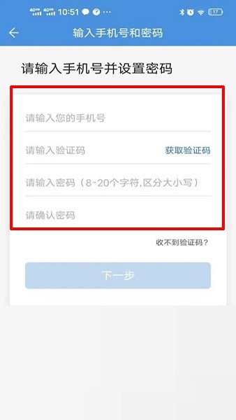 人人通空间软件 人人通空间学生版下载安装