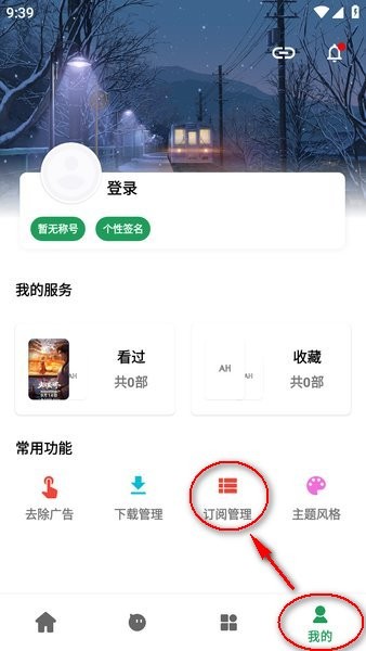 ah视频 ah视频官方下载安装包