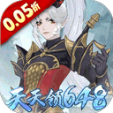 万灵山海之境官方正版