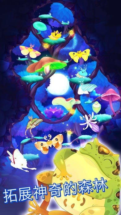 彩翼之星夜最新版(Starlight) 彩翼之星夜游戏