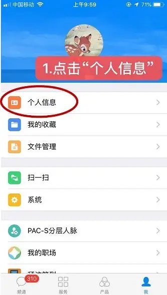 云助理 安装