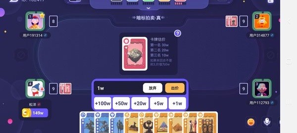 决战苏富比手游 决战苏富比游戏