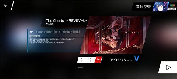 phigros音游 音游phigros