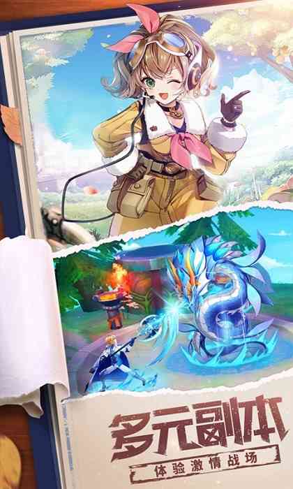 星界幻想 星界幻想手游