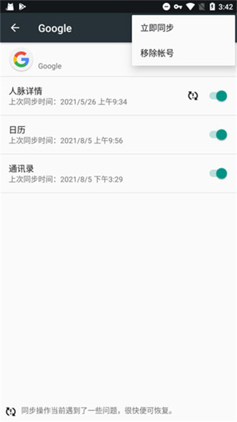 谷歌服务框架apk 谷歌服务框架下载安卓版