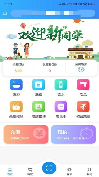 住理生活app 住理app