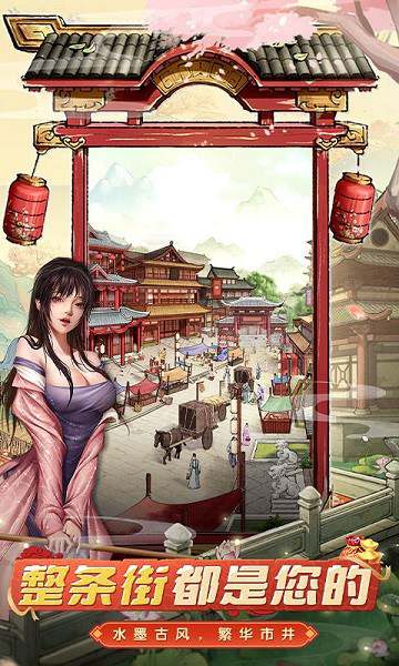 大当家之路游戏 大当家之路0.1折