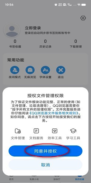 搜狗浏览器最新版本 搜狗浏览器下载安装免费