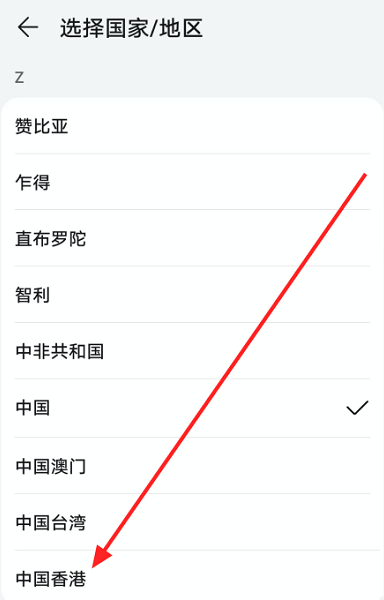 华为应用商店下载 华为应用商店华为应用商店官网app下载