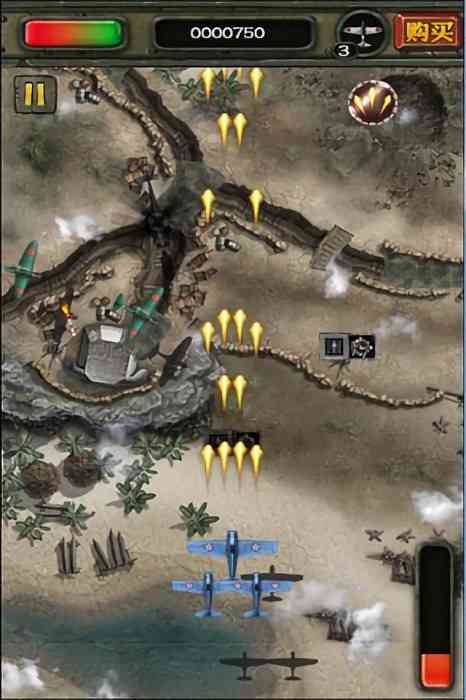 偷袭珍珠港死亡空袭 偷袭珍珠港死亡空袭手机版