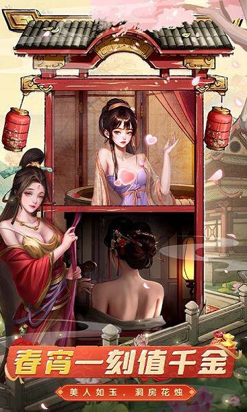 大当家之路 大当家之路