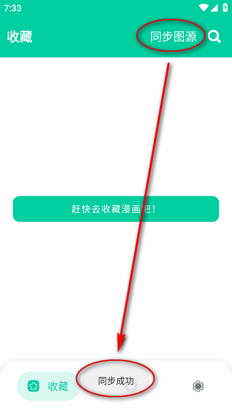 云漫app下载安装