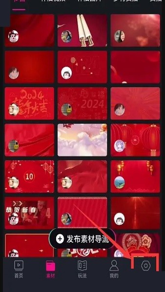 美册下载免费版