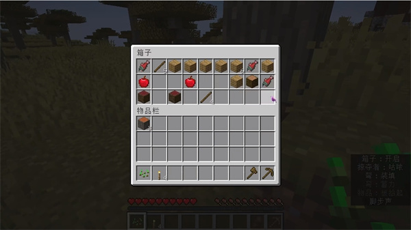 minecraft基岩版最新版本 minecraft基岩版下载