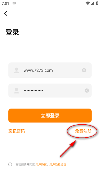 美漫园官方正版入口