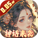 九州群将录0.05折版