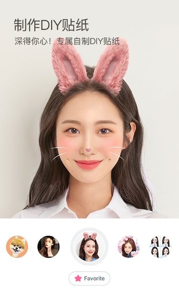 b612咔叽app b612咔叽美颜相机下载