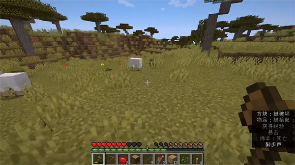 minecraft基岩版正版下载 minecraft基岩版最新版下载