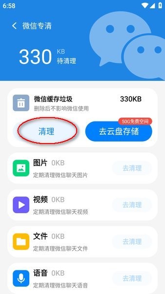 应用宝官方正版 应用宝安卓版