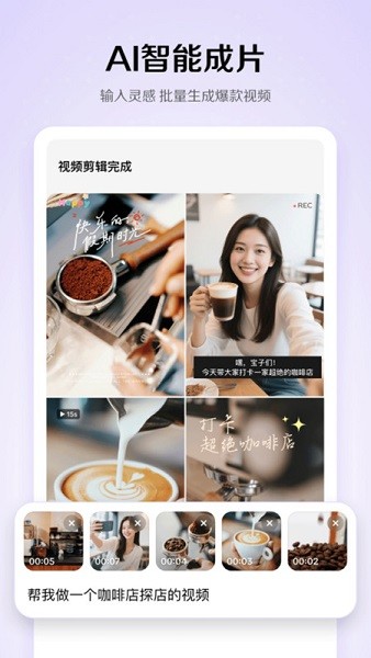 小云雀软件 小云雀app下载