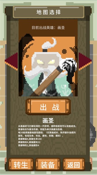 一个挂机游戏 一个挂机游戏手机版