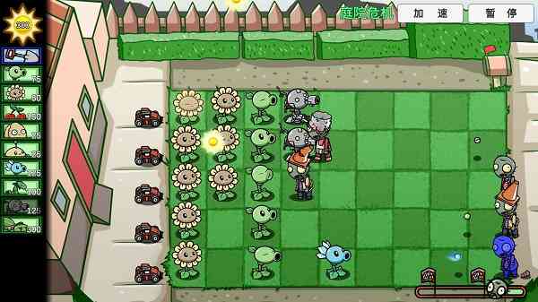 pvz_bt官方正版下载 pvz-bt下载最新版本2024