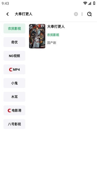 ah视频最新版本 ah视频app