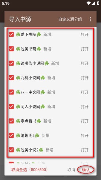 阅读3.0 阅读最新版本