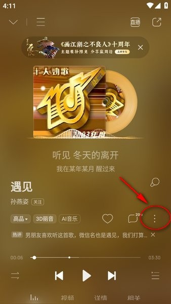 酷狗音乐下载 酷狗音乐app官方最新版本
