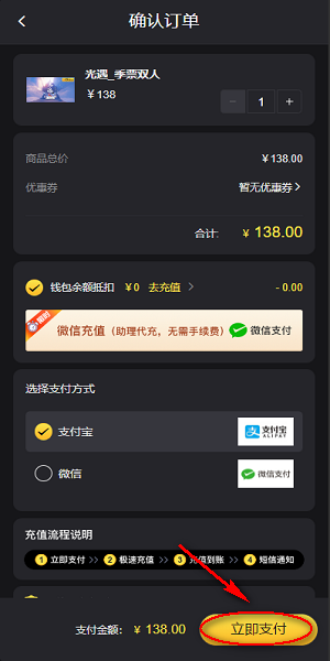 光遇国际服安卓下载 光遇国际服官方正版