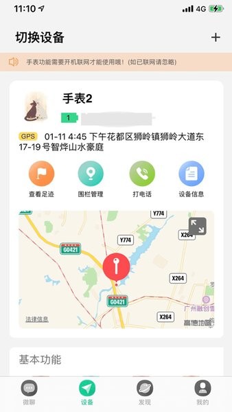 小见 小见app