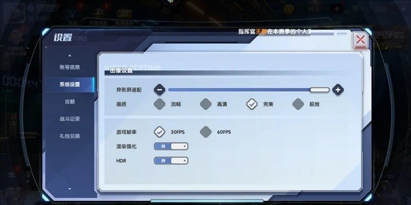 高达钢铁之诗 高达钢铁之诗