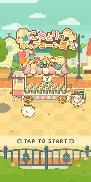 爆米花餐厅游戏