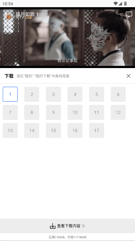 惊鸿视频官方下载 惊鸿视频免费追剧app下载