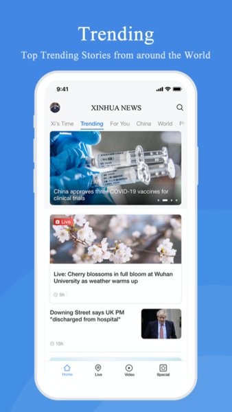 新华社英文版app