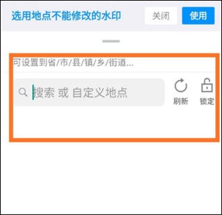 今日水印相机app免费下载安装