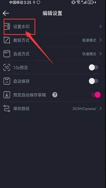 美册视频制作