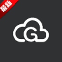 果真云电脑最新版本