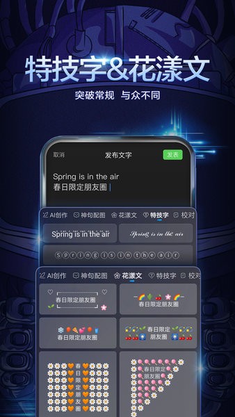百度输入法手机版 百度输入法下载安装免费