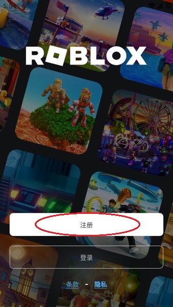 罗布乐思手机版 罗布乐思手游下载