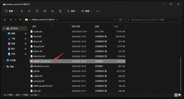 magisk面具app下载 magisk面具