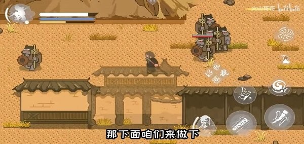 黑神话悟空像素版第二章 黑神话悟空像素版2.0