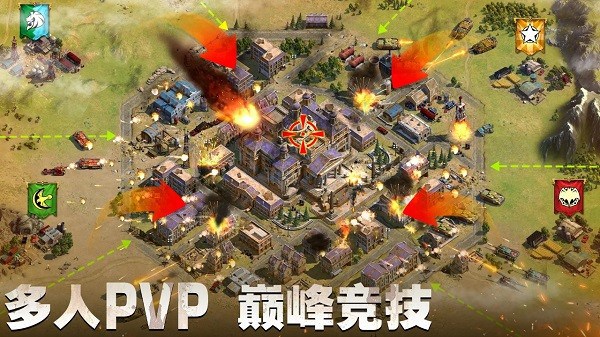 战地指令手游 战地指令手机版