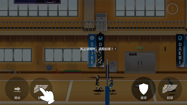 排球故事手游 排球故事手游下载
