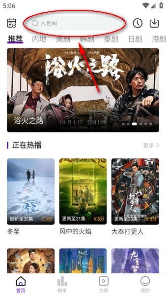 青草影评 青草影评青云官方下载