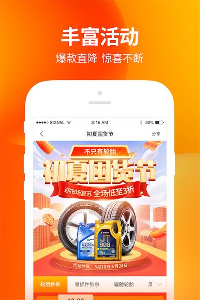门店帮手 门店帮手app