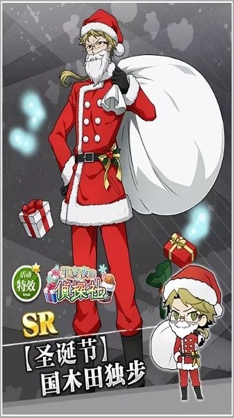 文豪迷犬正版 文豪迷犬下载最新版