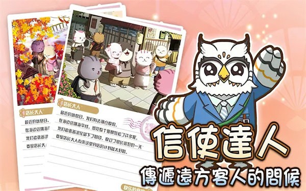 喵太郎食堂游戏